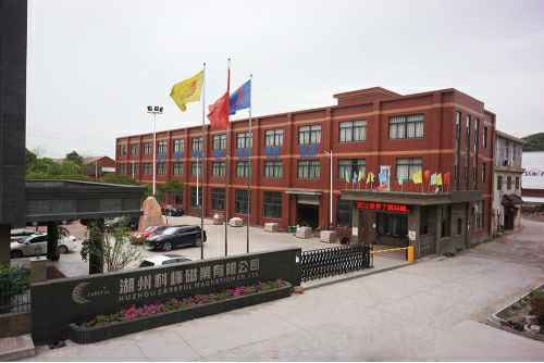 南京皓轩餐饮行业顾问有限公司6